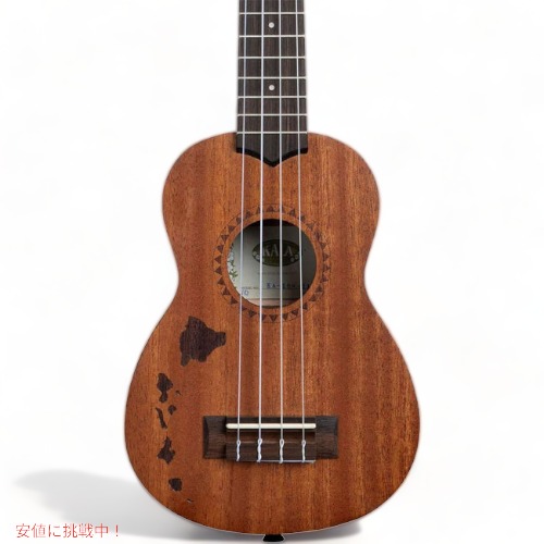 Kala KA-15S-H1 サテンマホガニーソプラノウクレレ with ハワイアングラフィック Satin Mahogany Founderがお届け!