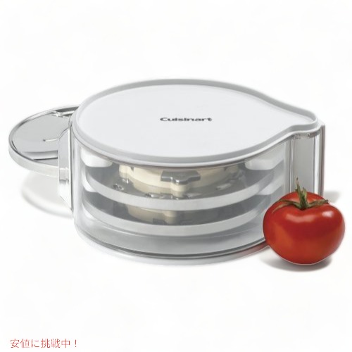 Cuisinart クイジナート DLC-DH ボンネット中央処理装置 レコード盤保持者 部分品 Founderがお届け!