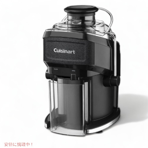 クイジーナート　スロージューサー　CSJ-600PCJ csj600pcj-2.jpg