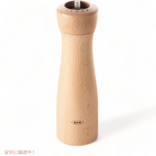 オクソー グッドグリップ クラシックペッパーミル 木製 OXO ペッパーグラインダー Founderがお届け! 9,175円