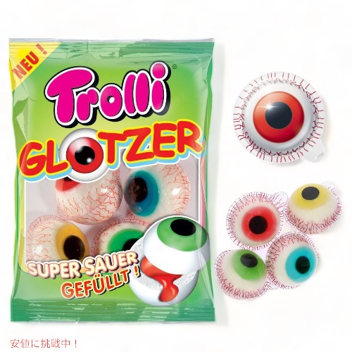 楽天市場 目玉グミ トロ リ Trolli Glotzer 1袋 海外グミ 目玉のお菓子 おもしろグミ 面白お菓子 クリスマス ハロウィーン 誕生日 プレゼント アメリカーナ Americana