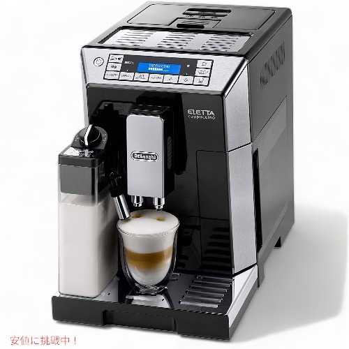 デロンギ　コーヒーメーカー　ECAM23260SBN DeLonghi