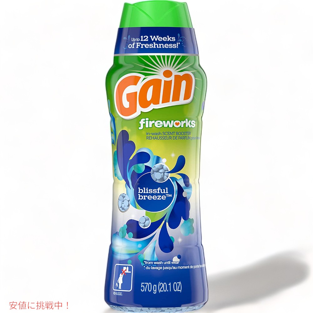 楽天市場】ゲイン 洗濯芳香剤 ビーズ 680g ブリスフルブリーズの