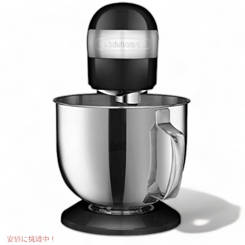 クイジナート 照明ランプミキサー 黒いこと Cuisinart SM-50BK 卓上ミキサー 5.5 Quart Stand Mixer