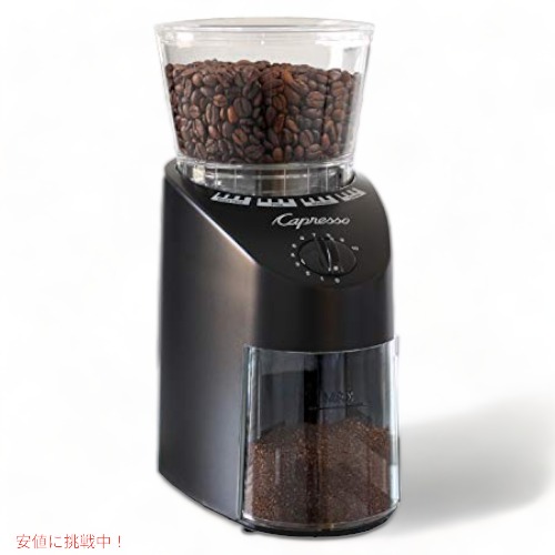 カプレッソ 電動コーヒーミル Capresso 560.01 電動グラインダー Founderがお届け!