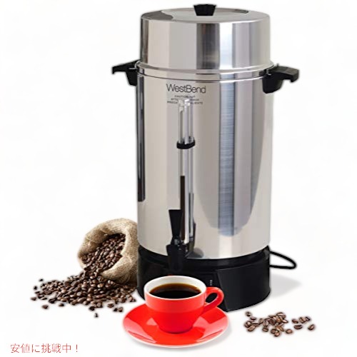 ★WESTBEND★コーヒーサーバー 楽天市場】West Bend 33600 Commercial Coffee 大型コーヒー