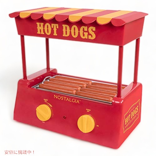 楽天市場】Nostalgia HDS248 ホットドッグスチーマー : ワールド