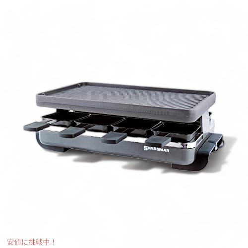 リバーシブル 鋳鉄グリルプレート ホットプレート 卓上プレート クラシックラクレット ブラック Founderがお届け!
