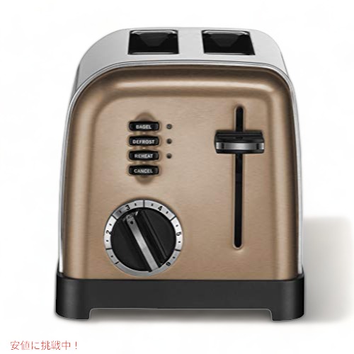 クイジナート 2枚照明ランプトースター CPT-160CS Cuisinart 銅ステンレス鋼スチール写真 Founderがお届け!