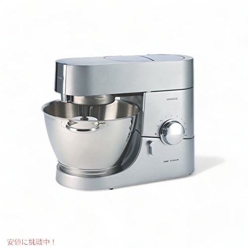 楽天市場】スタンドミキサー 4.7L ステンレス ケンウッド シェフ