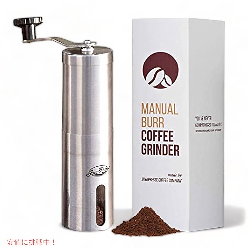 JavaPresse コーヒーグラインダー　コーヒーミル　珈琲豆　Manual Coffee Grinder ステンレス　Br