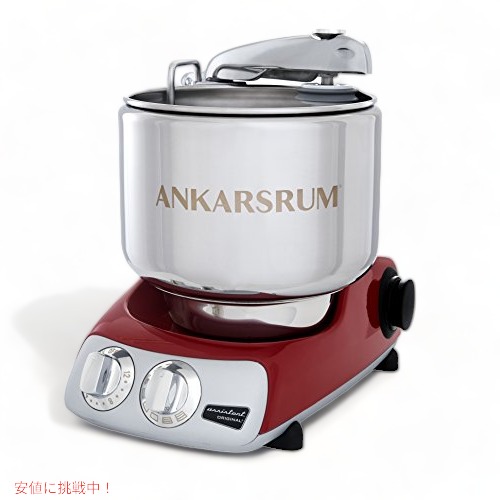 アンカルスラム Ankarsrum 手つだい 一風変わった 6230 電動照明ランプミキサー 7.4クオート 赤いこと ミキサー Assistent Original Electric Stand Mixer
