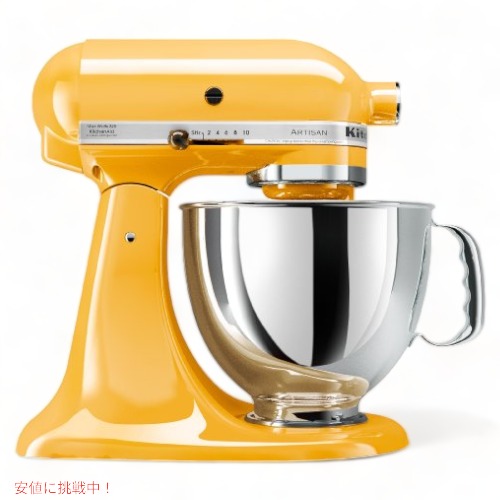 楽天市場】KitchenAid キッチンエイド スタンドミキサー 5クォート