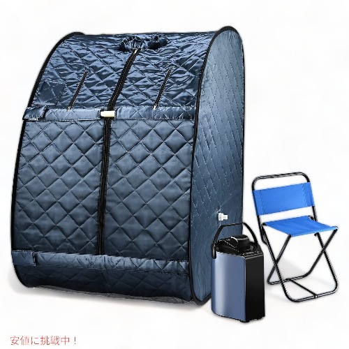 サナキー ポータブルスチームサウナ Sunakie ホームスパ リラクセーション Founderがお届け Bidbuyimporters Com