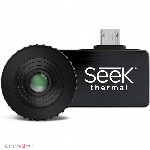 楽天市場】Seek Reveal FirePro FF サーマルカメラ IP67SEEK