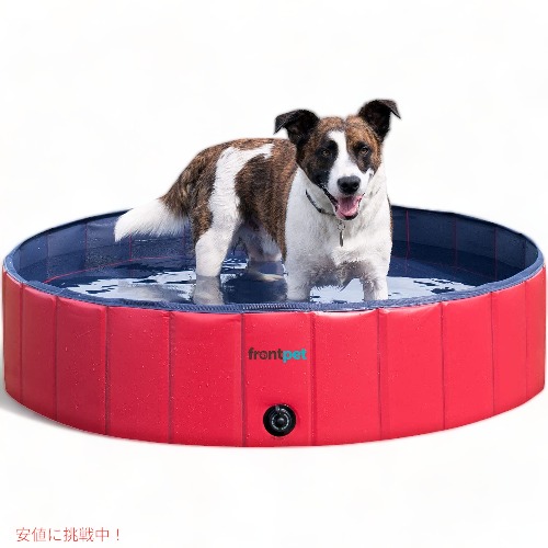 向こう正面愛玩動物 折りたたみ式 ドッグプール FrontPet 犬 愛玩動物用 二階建てバスため桶 Founderがお届け! その他-生活雑貨
