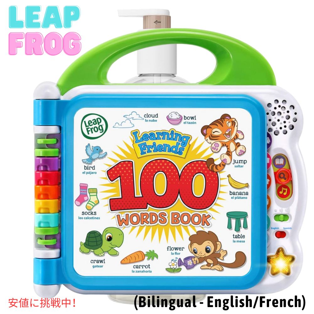 楽天市場】Leapfrog LEARNwithLEAP 10-Dvd Mega Pack リープ