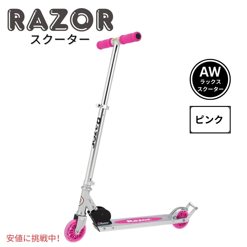Razor AW Scooter レイザーAWスクーターLightweight Kick Scooter for Kids with Wheelie Bar 子供用軽量キックスクーター ウィリーバーPink