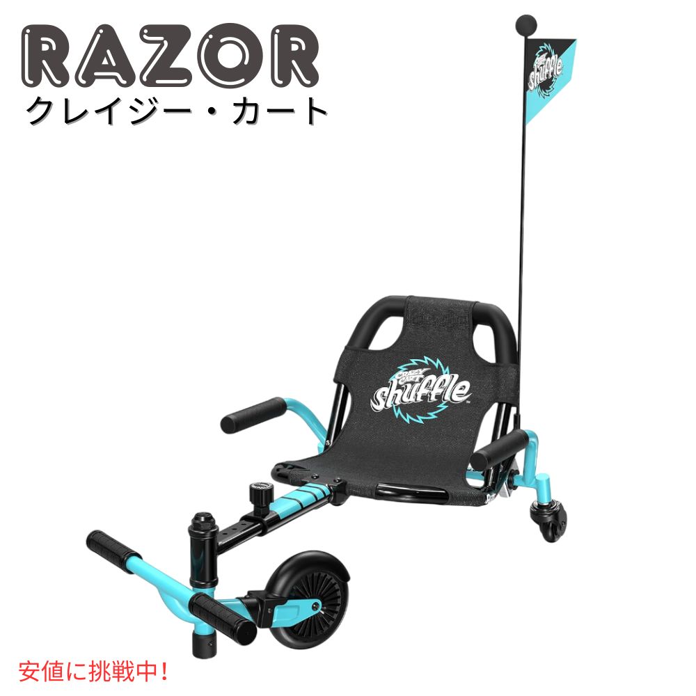 Razor Crazy Cart Shuffle レイザー クレイジー カートシャッフル ドリフトカート Drifting Go-Kart for Ages 4+ ドリフト ゴーカート 4歳以上用画像