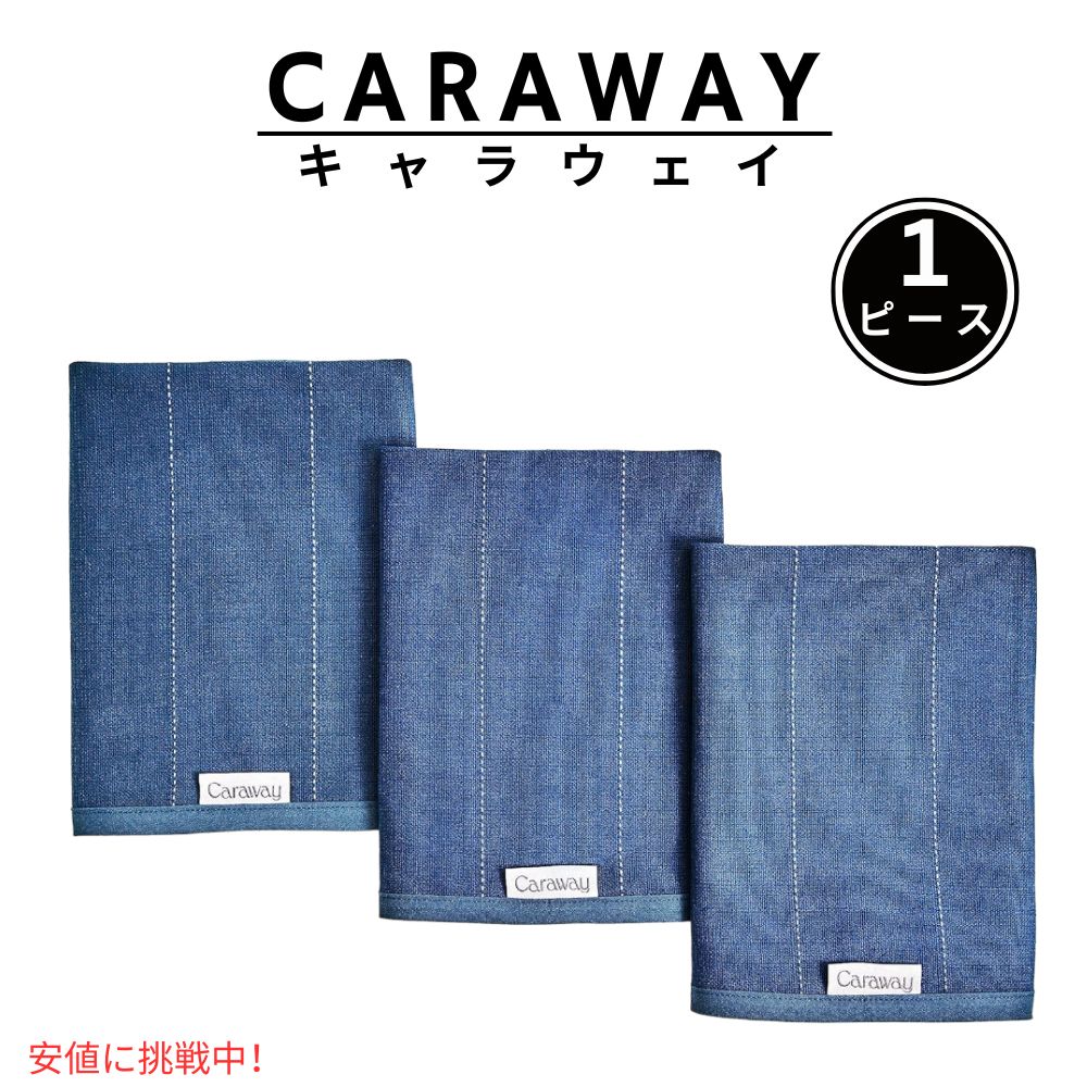 Caraway キャラ通い路 Tea Reusable Dish Towels Navy 再当て嵌める能力のある ディッシュ西洋手ぬぐい 米国海軍