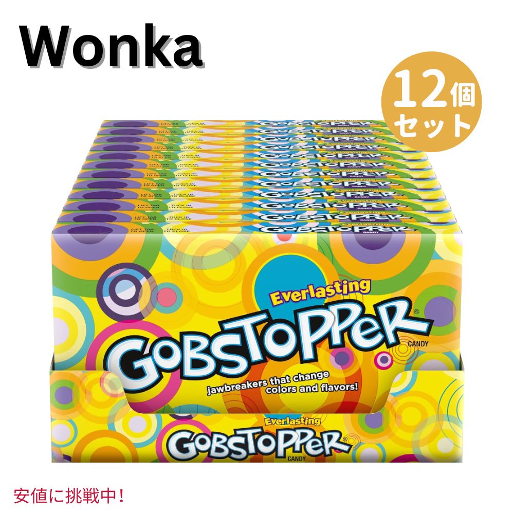 【12個セット】Wonka ウォンカ Gobstopper Jawbreaker Candy 5oz ゴブストッパー ジョーブレーカー キャンディ｜Founder
