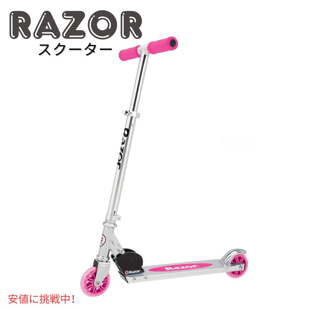 楽天市場】RadioFlyer My 1st Scooter PINK #539 ラジオフライヤー