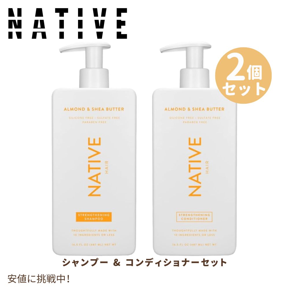 MŌDERE CELLPROOF シャンプー・コンディショナー 300mLセット Amazon | [now&than] シャンプー300ml・トリートメント250ml SET