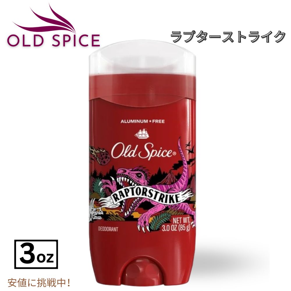 楽天市場】【最大2,000円クーポン7月26日01:59まで】Old spice