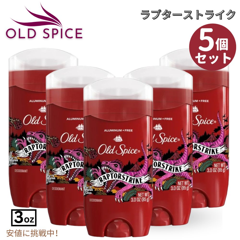 楽天市場】Old spice オールドスパイス ラプターストライク