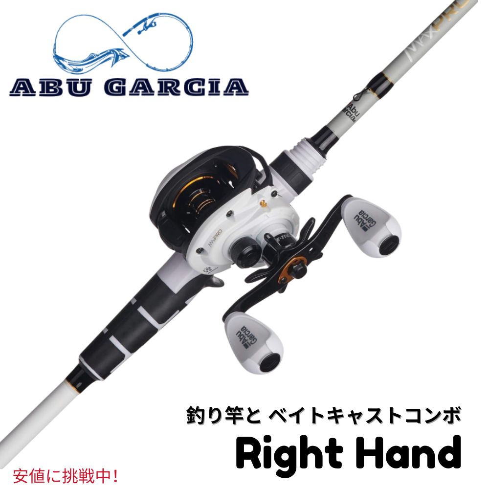 Abu Garcia SMAX3 ロープロファイル ベイトキャスト リール Amazon | Abu Garcia シルバーマックス ロープロファイル | Abu
