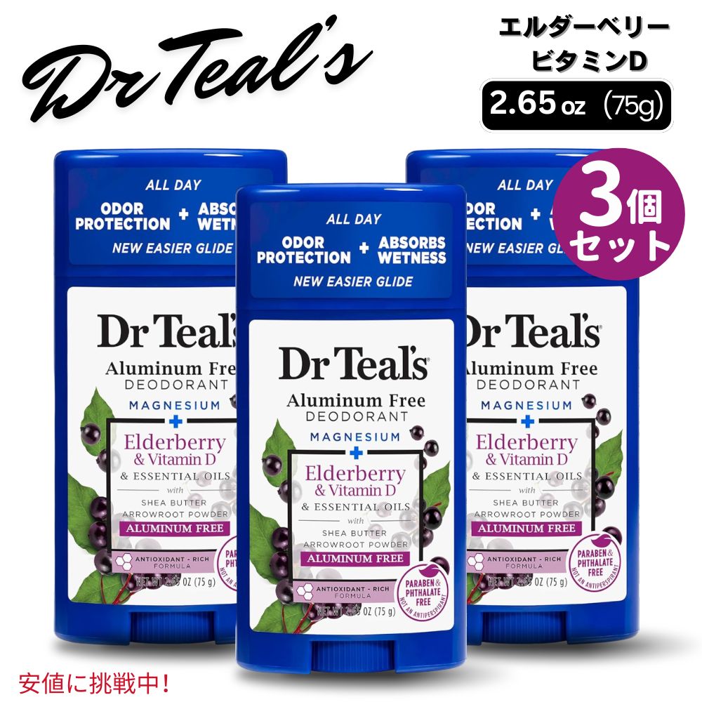 楽天市場】3個セット Dr Teals ドクターティールズ Aluminum Free