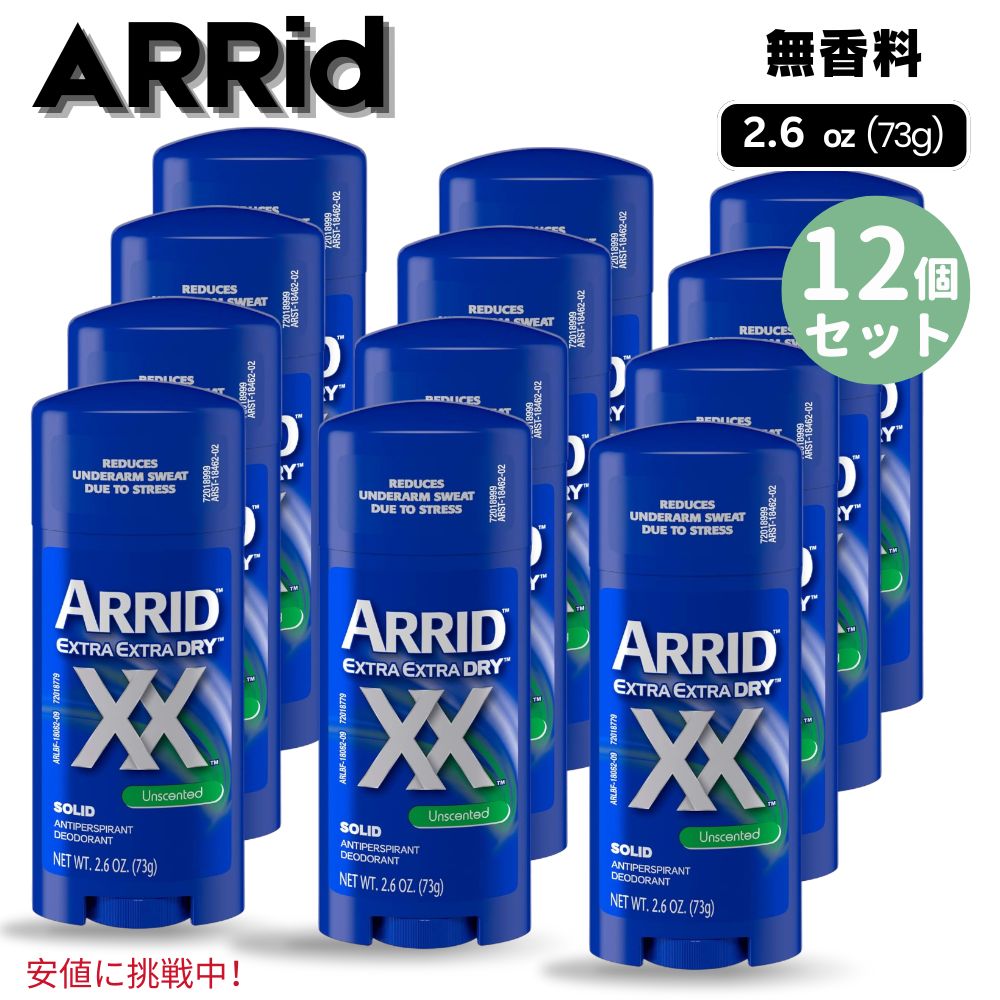 12個書き割り Arrid アリッド XX Deodorant Solid XX デオドラント 益荒男 Unscented, 2.6薬局衡オンス Stick 無芳ばしさ