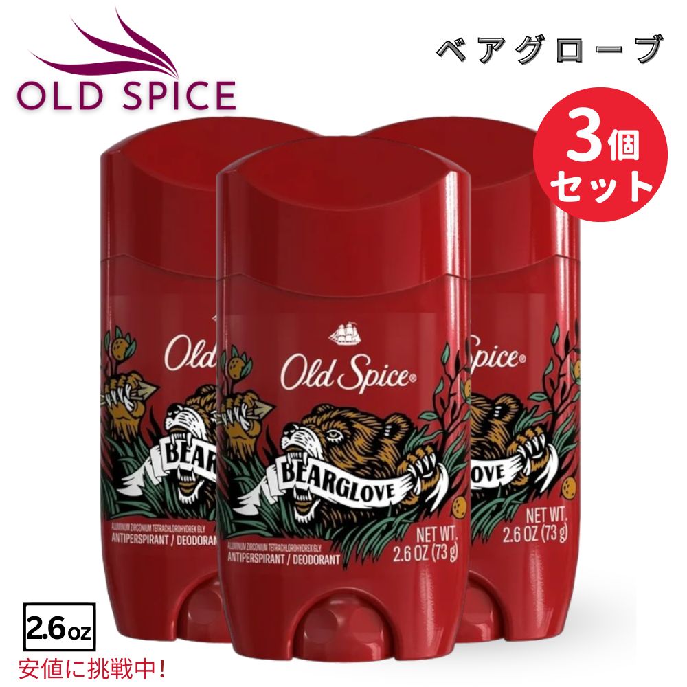 楽天市場】お得なセット オールドスパイス Old Spice デオドラント