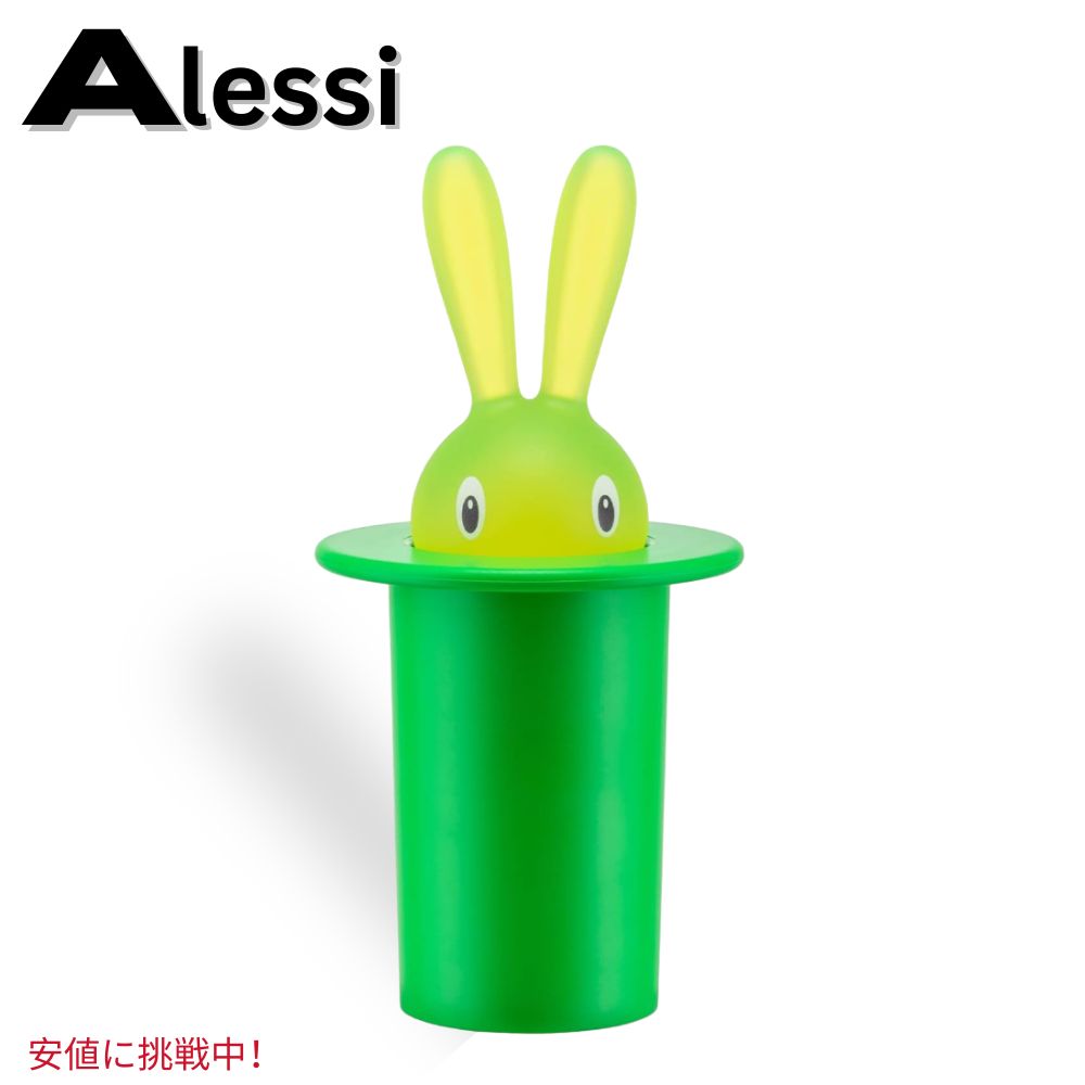 ALESSI アレッシィ エッグスタンド・バターケース・爪楊枝入れセット ALESSI アレッシィ エッグスタンド・バターケース・爪楊枝入れ