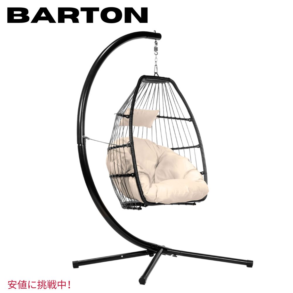 Barton プレミアムエッグチェア ハンギングチェア ベージュ/ディープクッション ソフトPremium Egg Chair Egg Style Hanging Chair Beige｜Founder