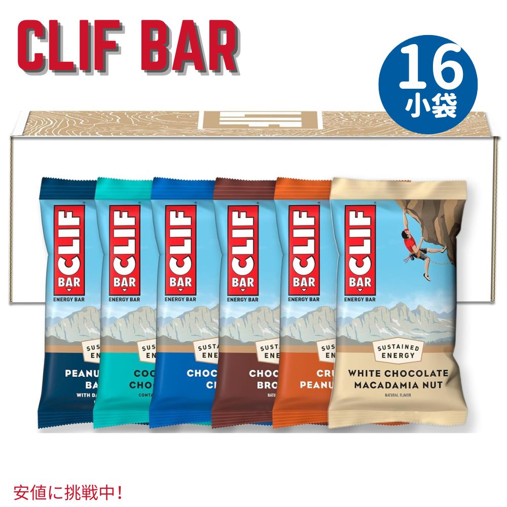 楽天市場】クリフバー エナジーバー バラエティ パック 26個入り