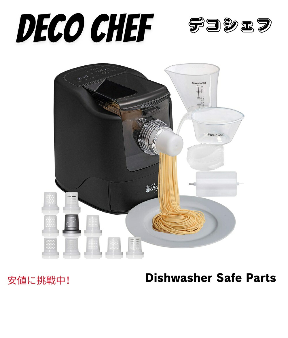 楽天市場】クイジナート パスタローラー＆カッターアタッチメント Cuisinart PRS-50 ステンレススチール Founderがお届け! :  Founder