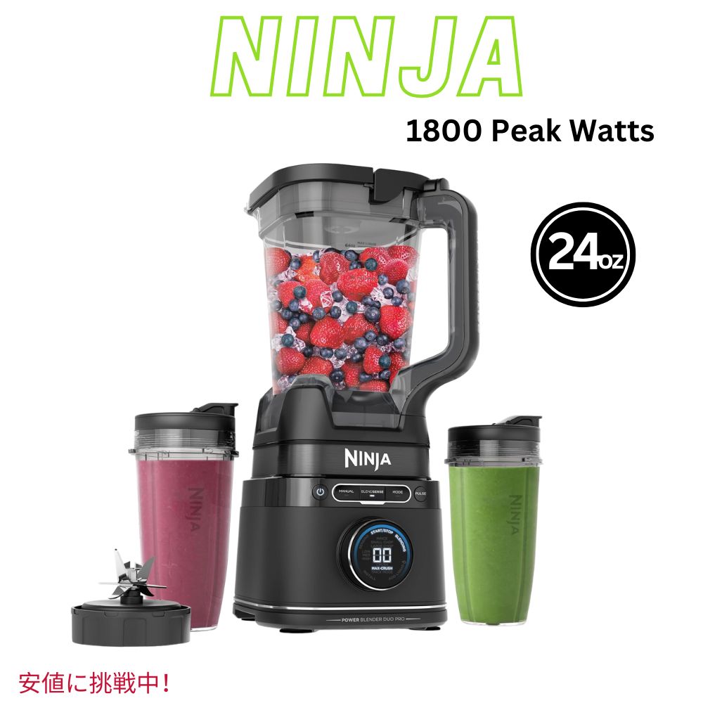 楽天市場】NINJA ニンジャ ブレンダー メガキッチンシステム