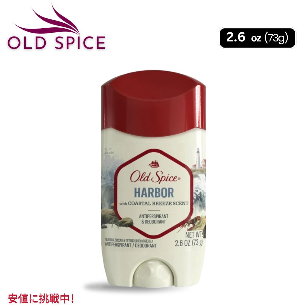 楽天市場】【送料無料！】Old Spice オールドスパイス デオドラント