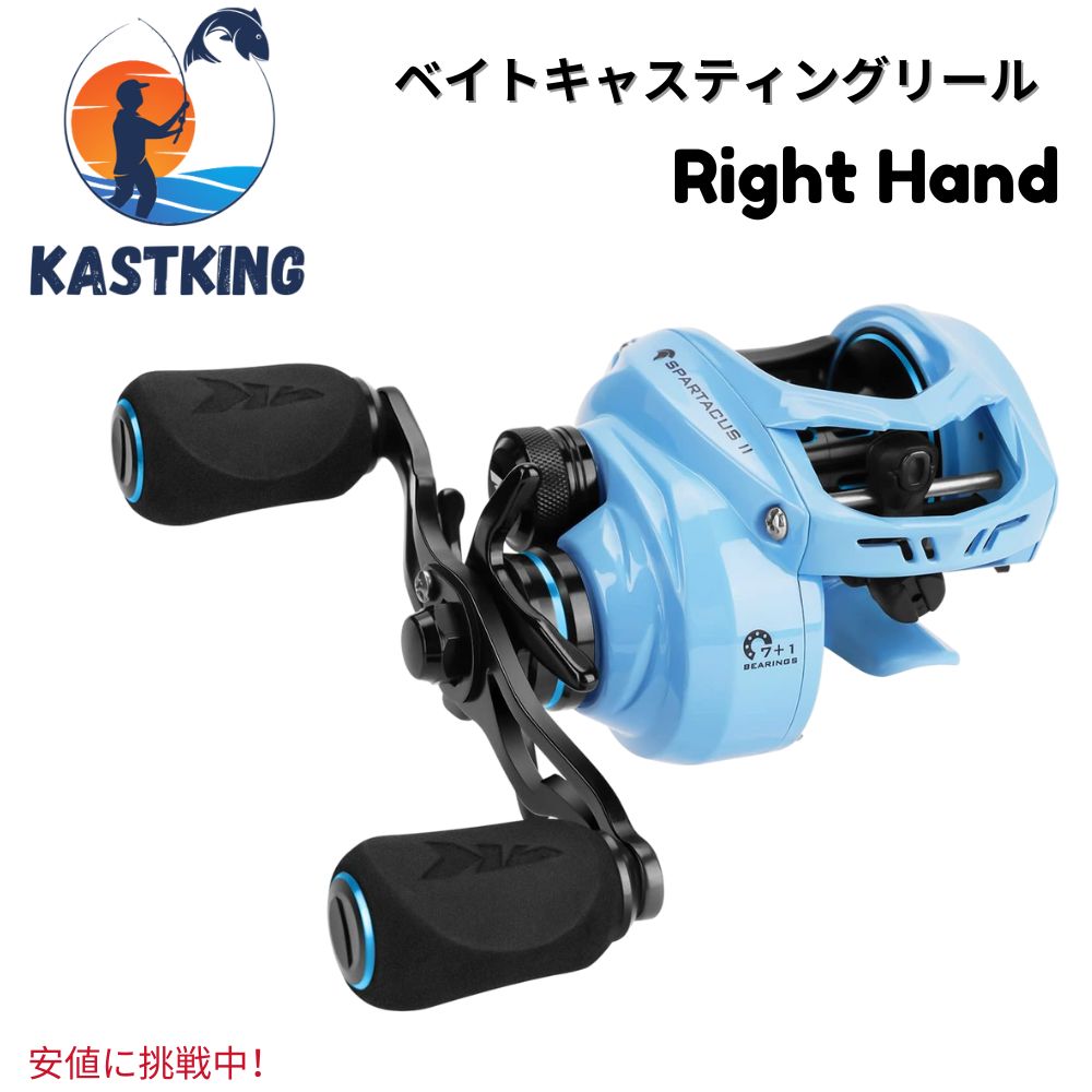 新品ブルー　カストキング　スパルタカス2 kastking リール 楽天市場】【最大2,000円クーポン7月26日01:59まで】KastKing