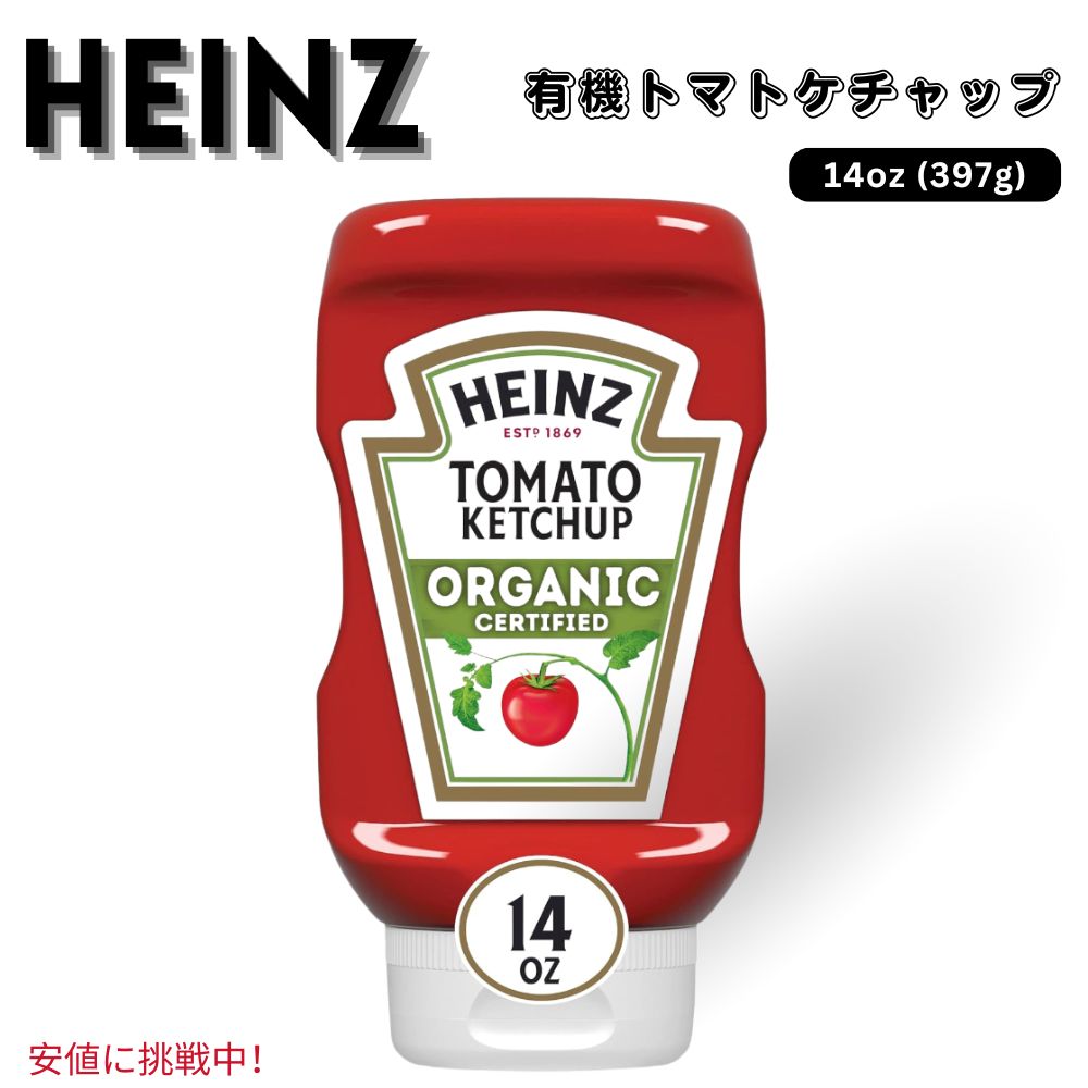 orgtomatomain.jpg