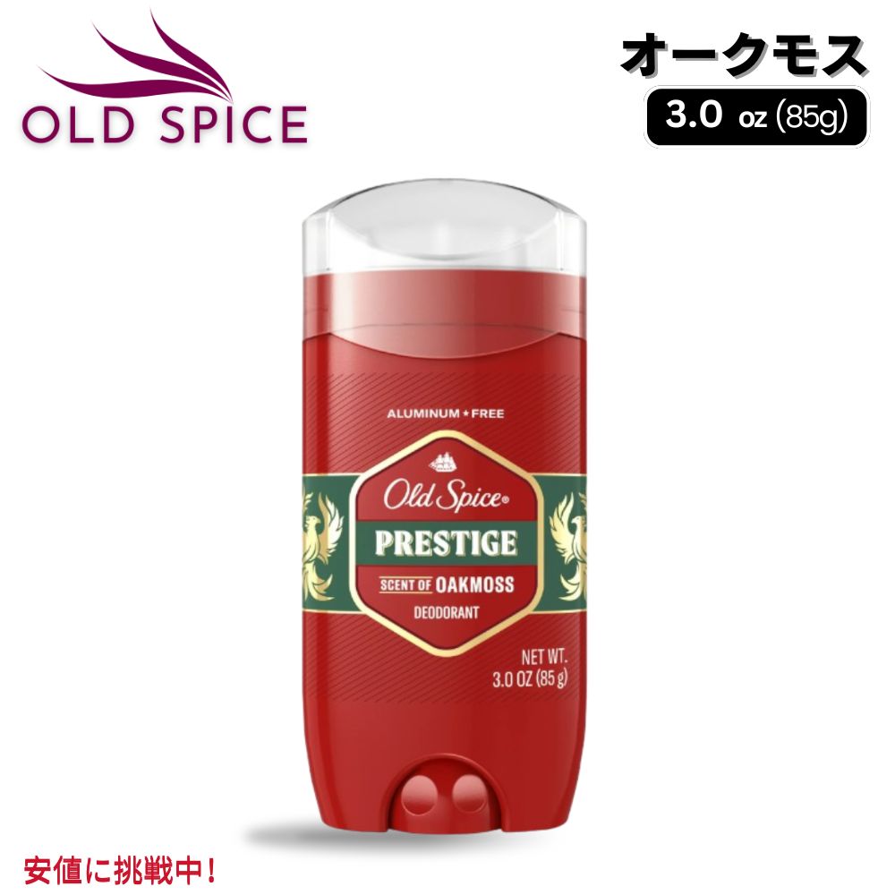 楽天市場】3個セット Old Spice オールドスパイス Red