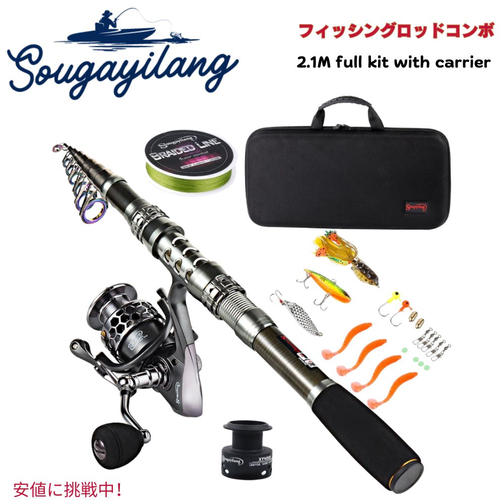 sougayilang2main.jpg
