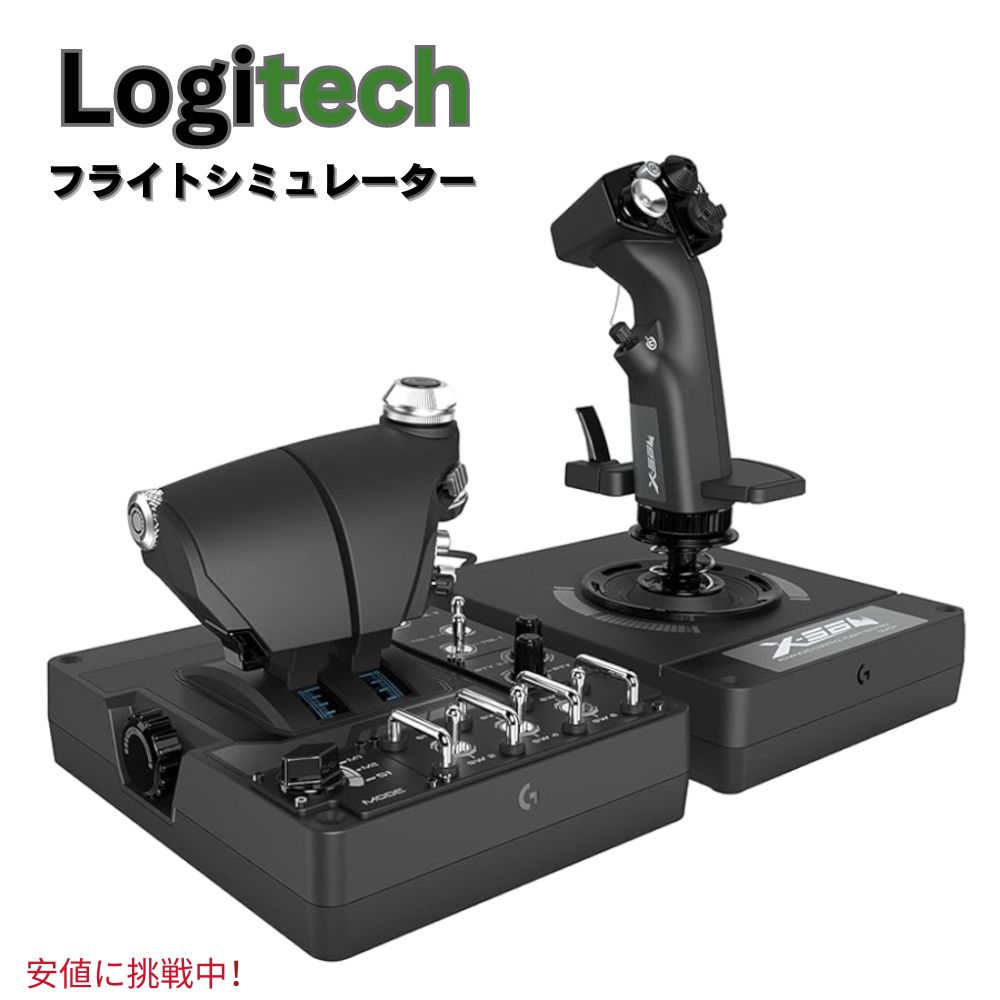 楽天市場】Logitech G Flight Simulator Autopilot Multipanel : RISO-SYA