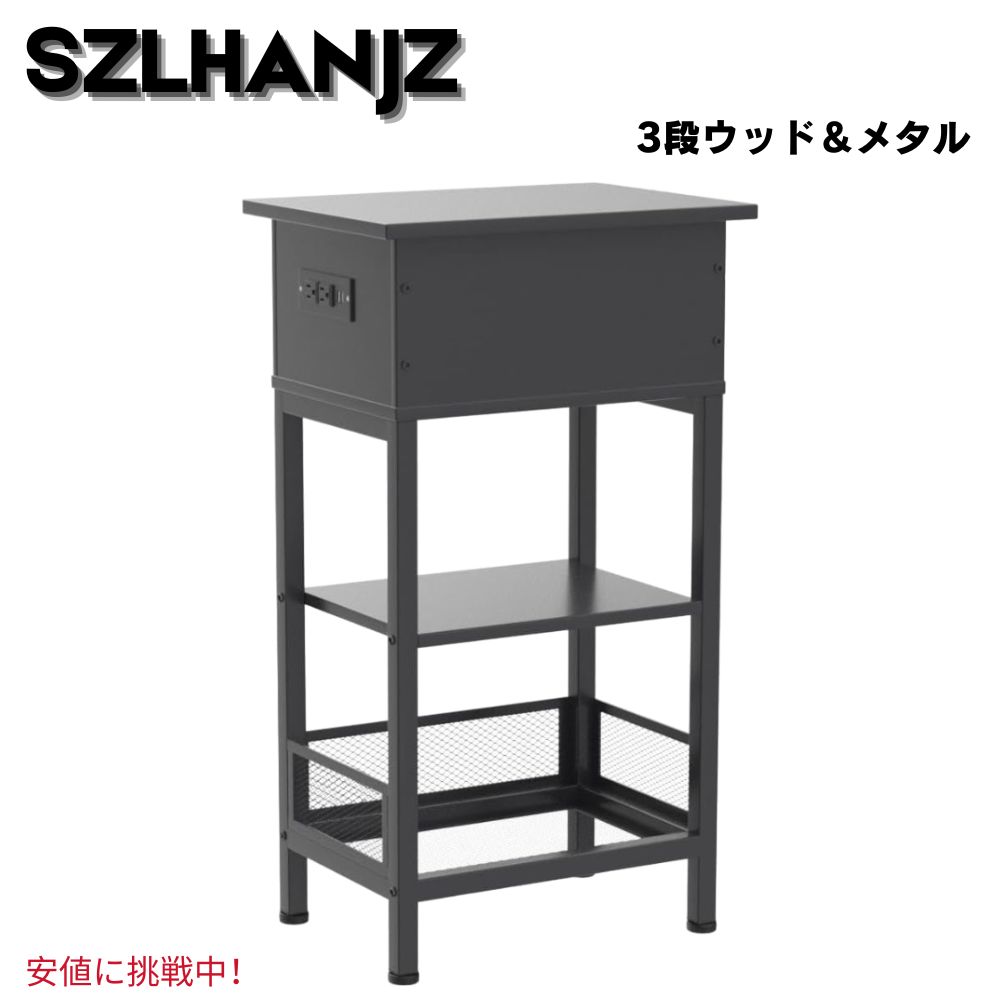 SZLHANJZ モダンなナイトテーブル 充電ステーション付き ベッドサイドテーブル 黒 Bed Side Table w/Charging Station Black|Founder