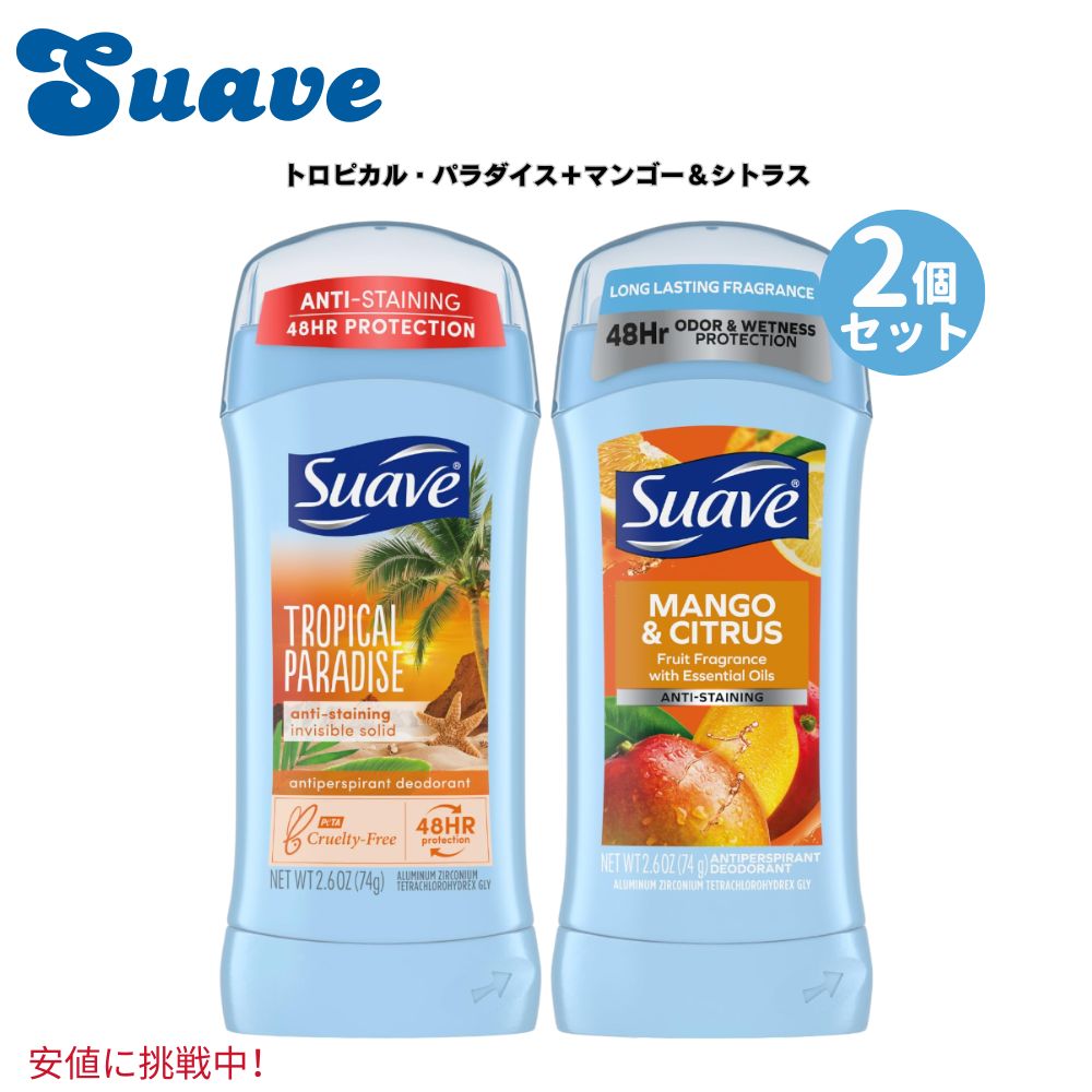 Sinai デオドラントスティック 30ml 2個セット Sinai デオドラントスティック 30mL 2本セット