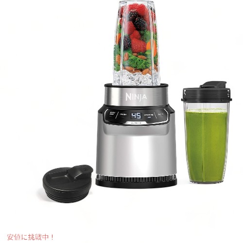 楽天市場】Ninja ニンジャ ブレンダー Ninja Blender ジューサー