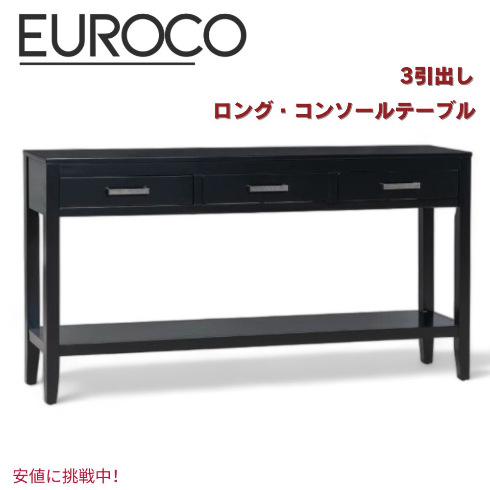 EUROCO ユーロコ Long Console Table Sofa Table for Entryway with 3 Drawers ロング コンソール一覧表 寝椅子一覧表 抽き出し付き添い人 黒いこと