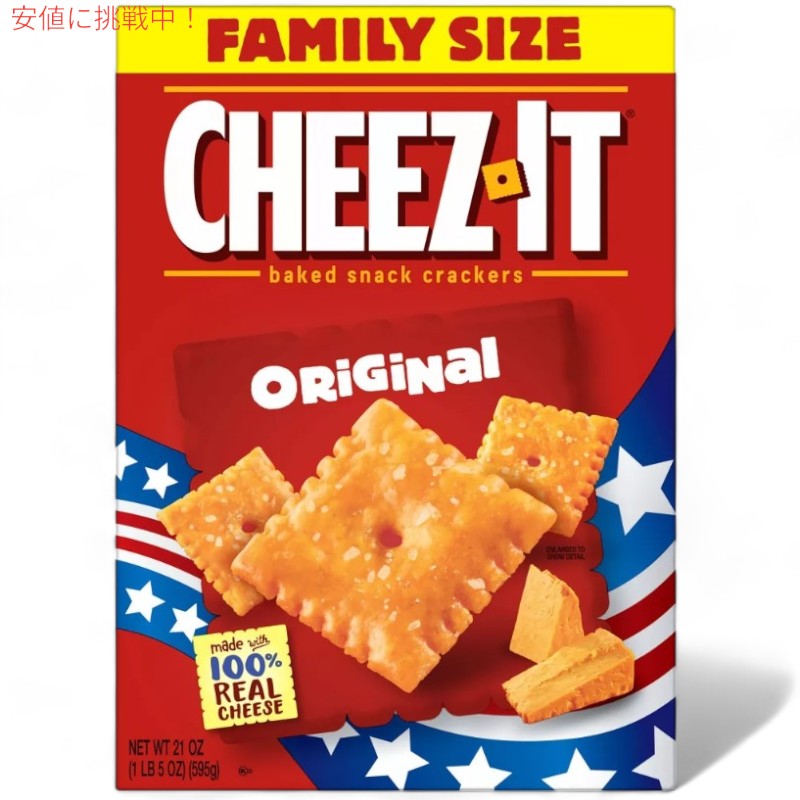 楽天市場】【最大2,000円クーポン2/10火01:59まで】Cheez-It チーズ