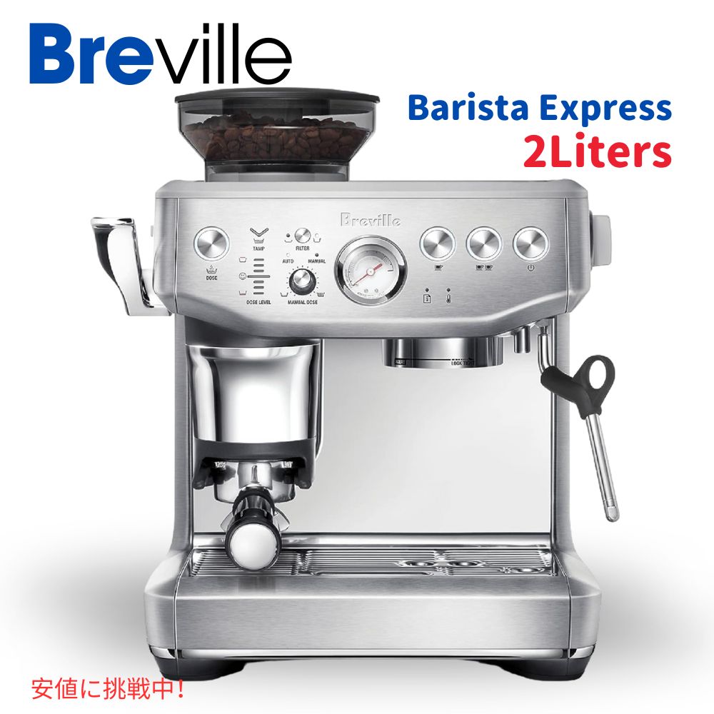楽天市場】Breville ブレビル バリスタ エクスプレス
